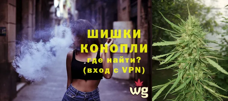 Виды наркотиков купить Североморск COCAIN Меф мяу мяу ГАШИШ Канабис