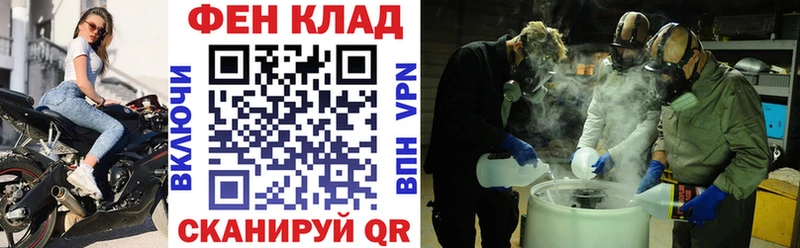 АМФЕТАМИН 97%  Североморск 