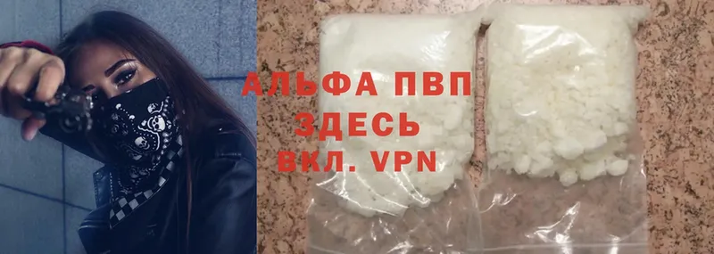 Alpha-PVP VHQ  OMG вход  Североморск  закладки 