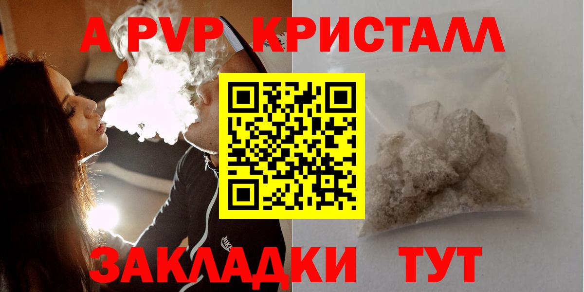 Меф мяу мяу Североморск