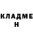 КЕТАМИН VHQ Darky Lime