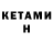 Amphetamine Premium Perry Coman