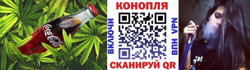 где найти наркотики Североморск Cannafood марихуана