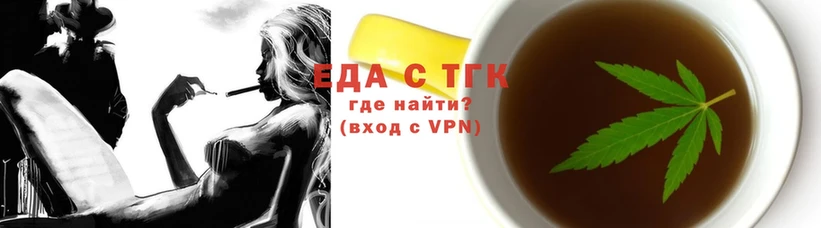 kraken зеркало Североморск Еда ТГК конопля что такое наркотик