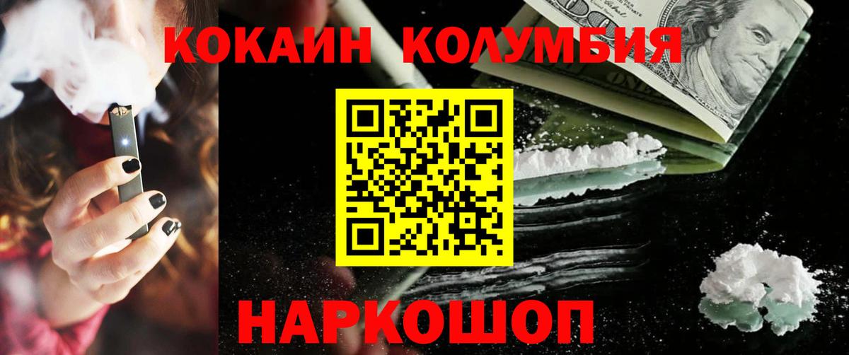 Кокаин Боливия Североморск