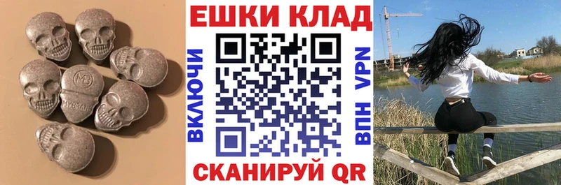 Ecstasy ешки  Североморск 