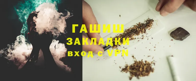 где можно купить наркотик  Североморск  ГАШ убойный 