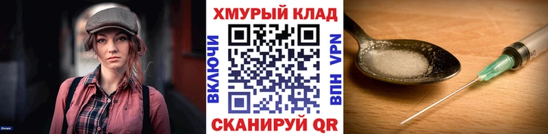 ГЕРОИН герыч  купить закладку  Североморск 