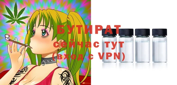 Альфа ПВП Абинск