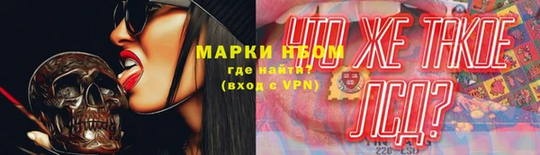 кристаллы Уссурийск