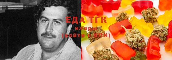 тгк Волгодонск