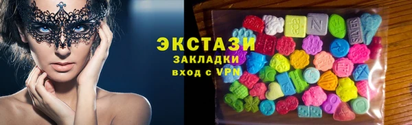 МДМА Абдулино