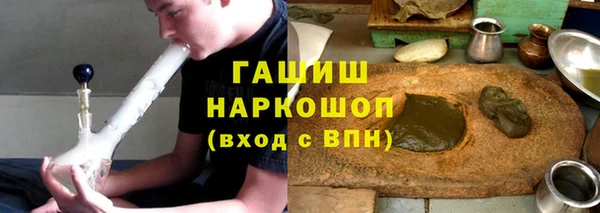 ECSTASY Абаза