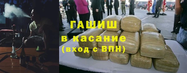 МДМА Абдулино