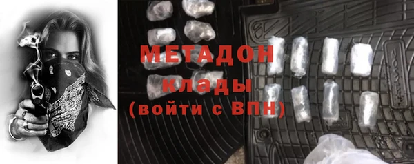 ECSTASY Абаза
