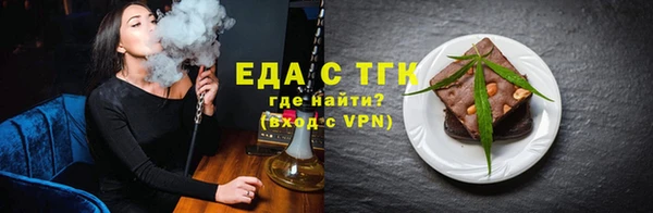 кокаин премиум Новочеркасск