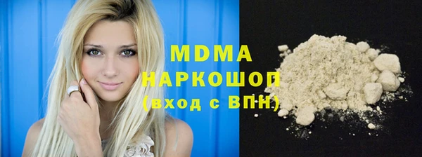 МДМА Абдулино