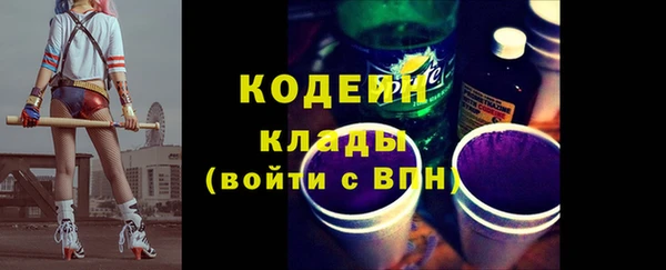 2c-b Кинешма
