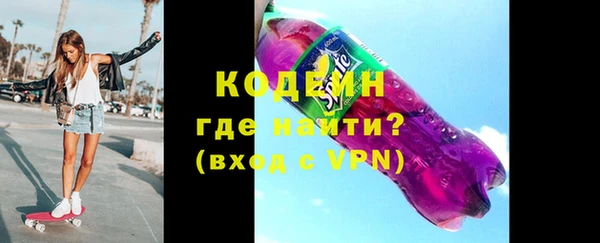 2c-b Кинешма