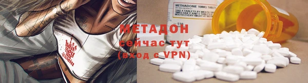ECSTASY Абаза