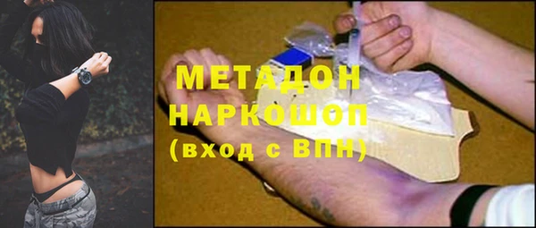 2c-b Кинешма