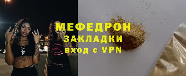 кокаин Киренск