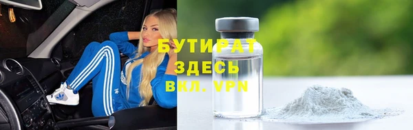 2c-b Кинешма
