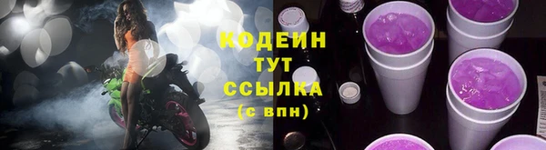 ECSTASY Абаза