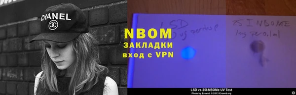 2c-b Кинешма