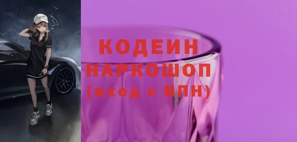 первитин Домодедово