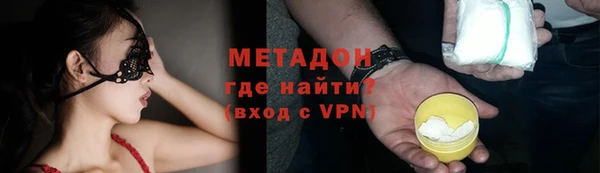 кокаин Киренск