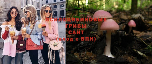 кокаин премиум Новочеркасск