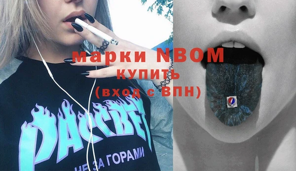 2c-b Кинешма