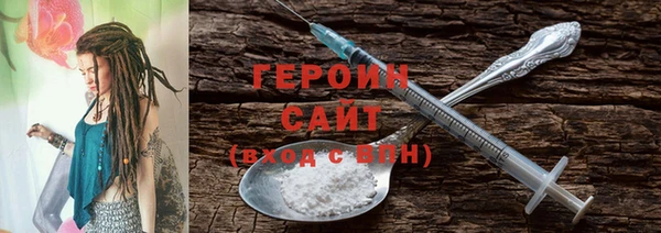 кокаин Киренск