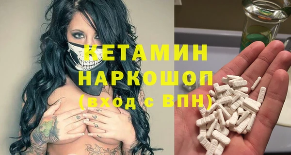 2c-b Кинешма