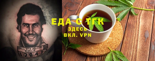 кристаллы Уссурийск