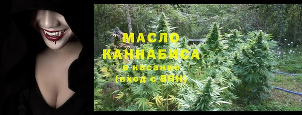 2c-b Кинешма