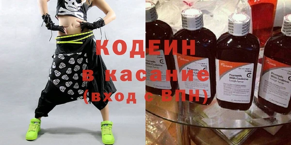 кокаин Киренск