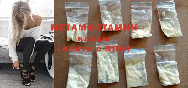 тгк Волгодонск