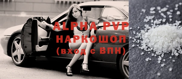 кокаин Киренск