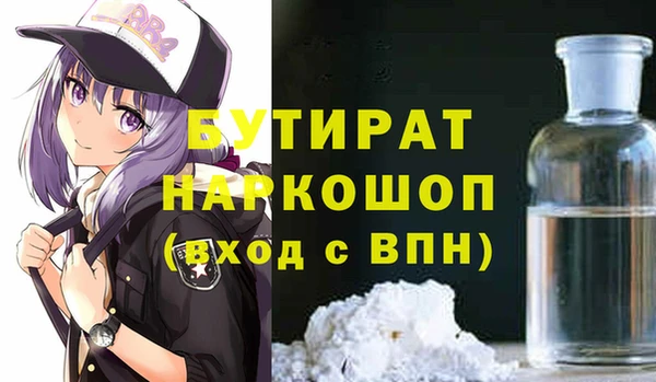 Альфа ПВП Абинск