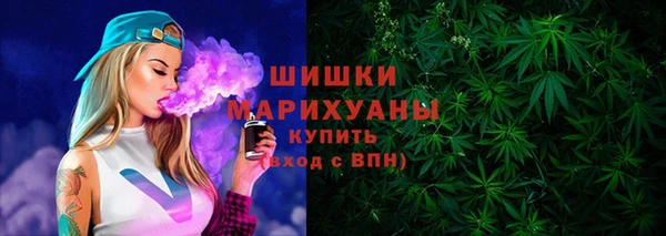 мет Куйбышев