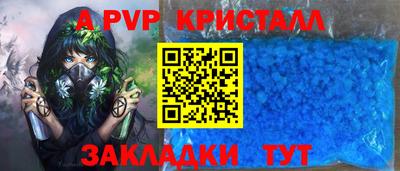 mix Наро-Фоминск
