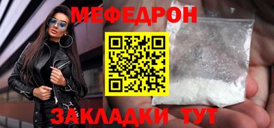 mix Наро-Фоминск