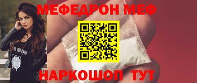 круглые Нарткала