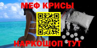 mix Наро-Фоминск