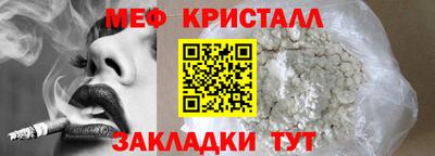 mix Наро-Фоминск