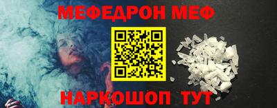 mix Наро-Фоминск
