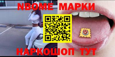 mix Наро-Фоминск