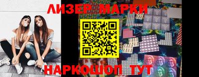 mix Наро-Фоминск